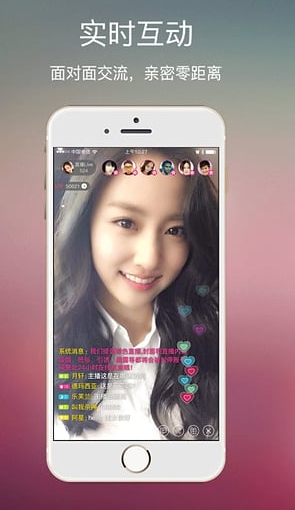 夜宴直播免费版下载安装最新版本苹果11S  vv1.0.0图3