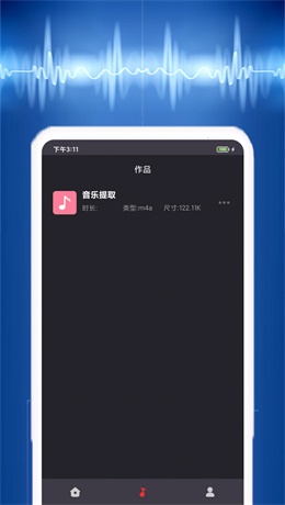 荔枝配音app