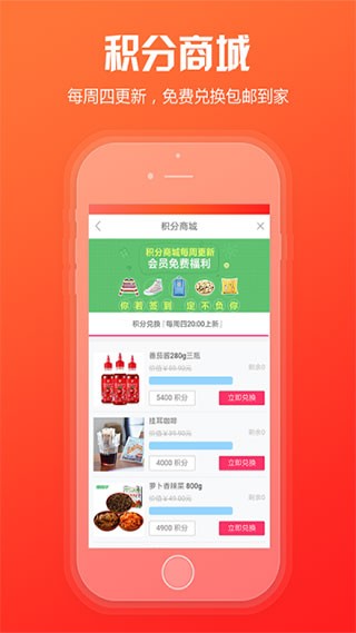 新商盟订烟手机订烟登录下载安装  v6.2.1图3