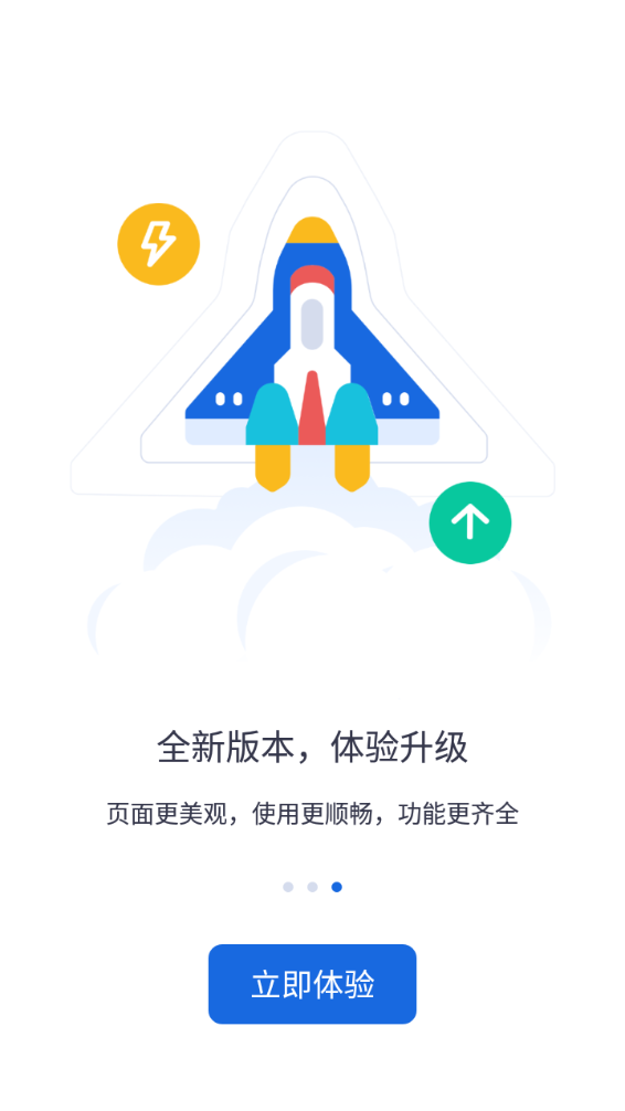 河北人社手机版app  v9.2.26图2