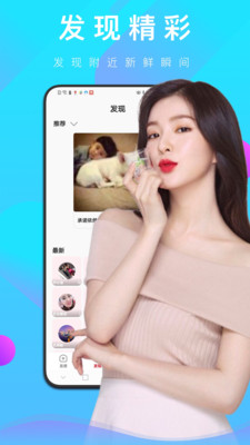 夜空视频直播手机版在线观看  v1.1.1图3