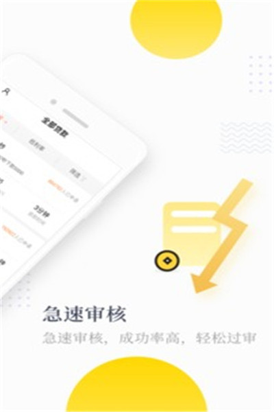 极速魔卡免费版下载安卓苹果版  v1.0.3图3
