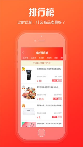 新商盟订烟手机订烟登录下载安装  v6.2.1图2