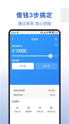 进口贷最新版