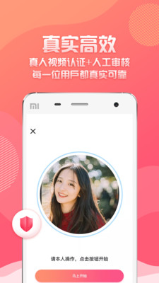 万象都市手机版下载安装苹果版官网