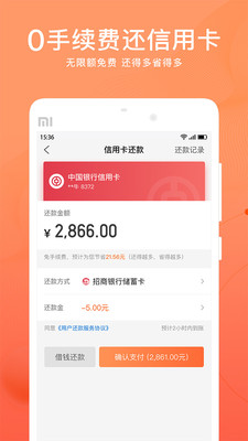 星象分期最新版下载官网app  v1.0图3