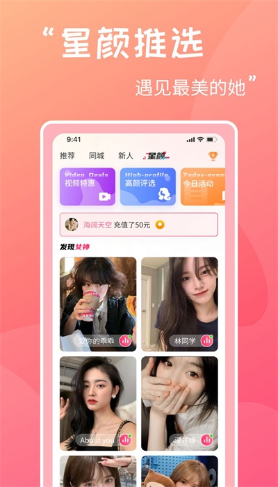 甜心蜜罐最新版  v1.1.28图2