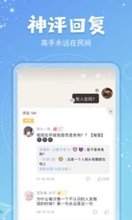 乐可小说安卓版免费阅读无弹窗全文下载  v7.55图1