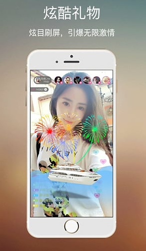 夜宴直播免费版下载安装最新版本苹果11S  vv1.0.0图2