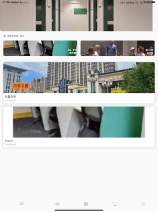 四季书屋小说在线阅读免费全文
