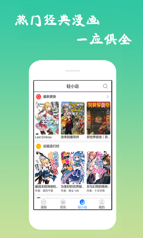 诟病漫画第11话  v1.0.0图3