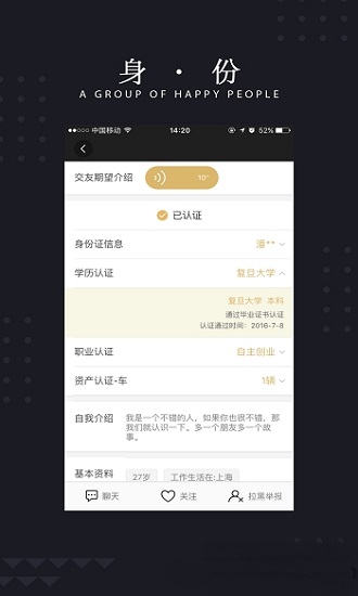 玫瑰约会手机版在线观看视频免费下载中文  v1.0.0图3