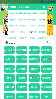 神鹰盒8.0安卓版下载安装  v7.0图2