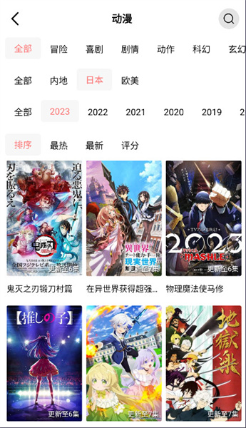 花火视频最新版  v1.9.8图1