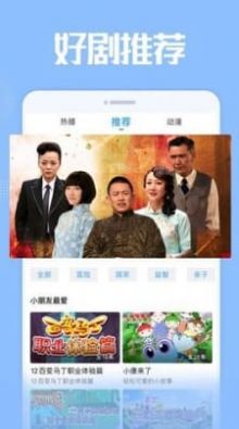 雅梦短剧手机版  v1.7.2.1图2