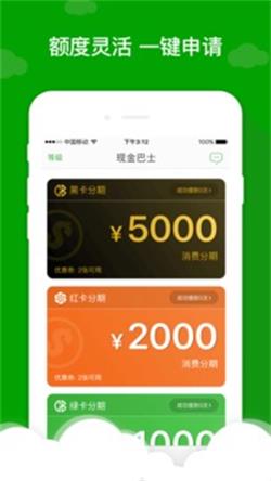 应急先锋最新版下载安装官网