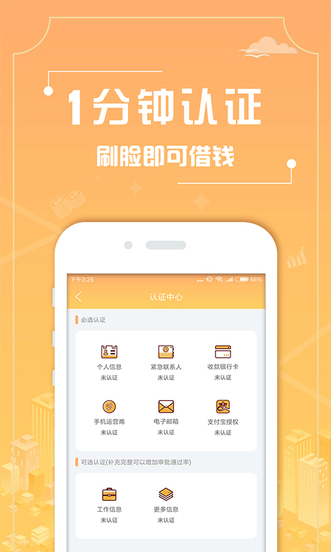 小太阳贷款app官方下载