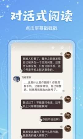 乐可小说最新版本下载安装免费阅读全文