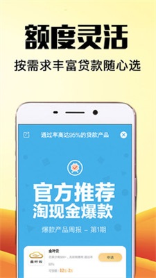 易捷管家app下载安装官网苹果手机