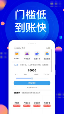 芝麻信用借款的平台