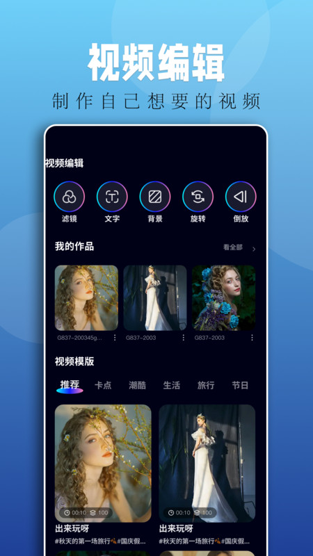 落霞剧场短剧安卓版  v1.1图2