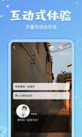 乐可小说最新版本下载安装免费阅读全文  v7.55图3