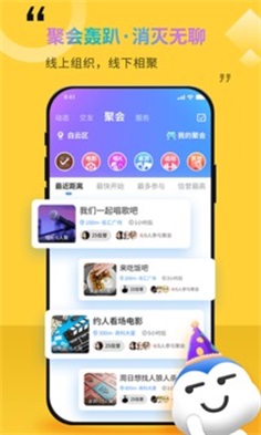 随时约官网