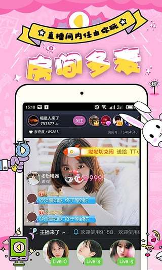 如梦直播安卓版下载安装苹果