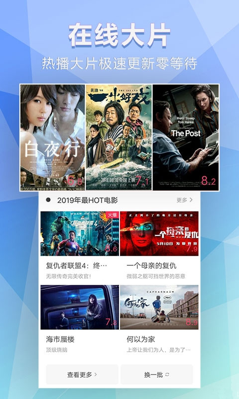 非常影视免费版app  v1.1.0图3