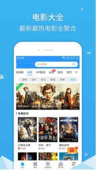 鸭脖影视娱乐app下载  v2.1.3图2