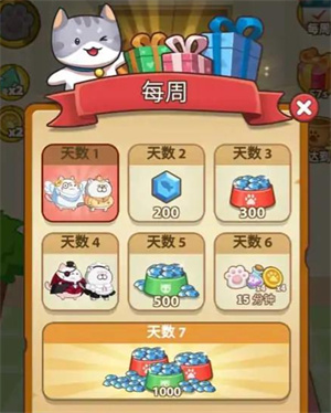 肥猫快跑  v0.1图1