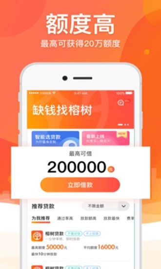 四海救急苹果版下载安装最新版本官网  v5.0.3图2
