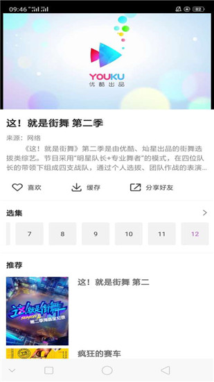 星雨视频免费版最新版本下载安装  v2.1.3图1