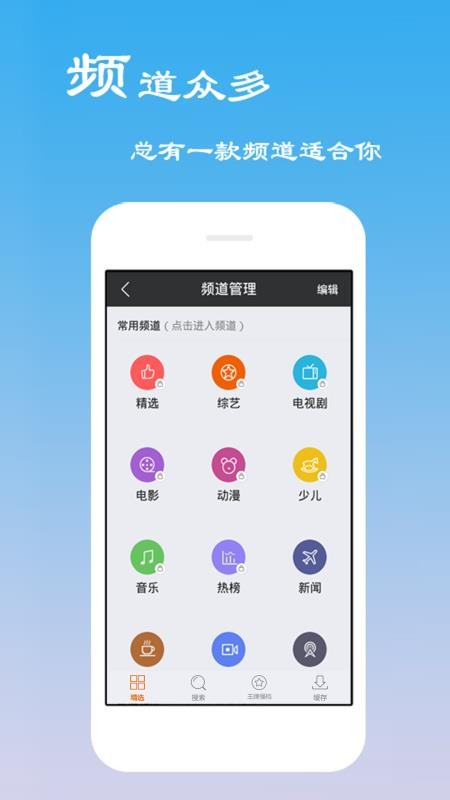 木瓜电影爆笑小白在线观看免费版下载  v6.0.2图1