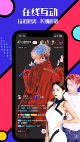 王子直播免费版在线观看