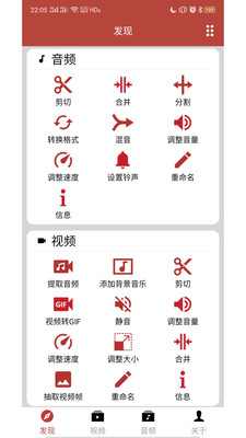 音乐视频助手手机版免费下载苹果  v1.6.3图3