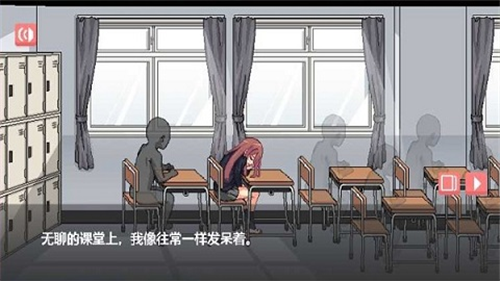 和散漫的同学一起度过生活2024  v1.0.148图1