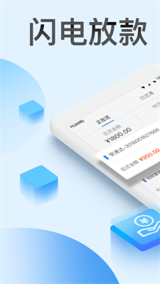 今日下贷款app下载安装官网最新版  v3.5图2