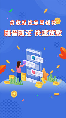 绿茶分期app下载安装官网最新版苹果手机  v1.0图3