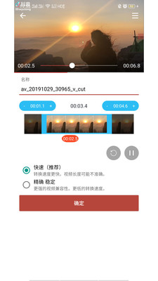 音乐视频助手手机版免费下载苹果  v1.6.3图1