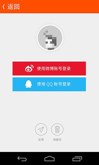微在wezeit