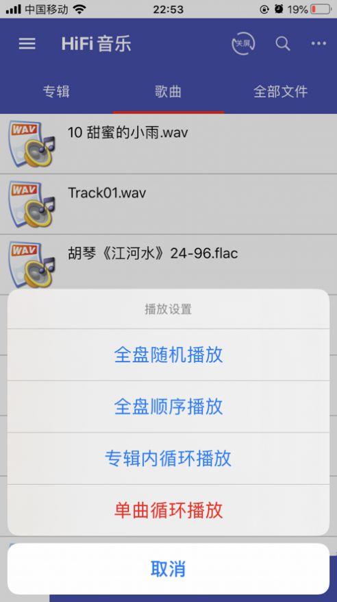 诗韵音乐app安卓  v1.2图3