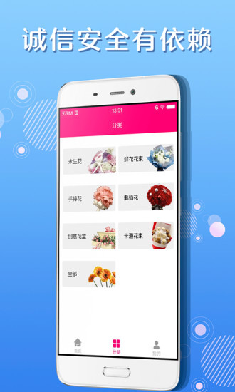 优乐花借款app下载官网最新版本安装包