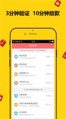 小金鱼分期贷款app下载