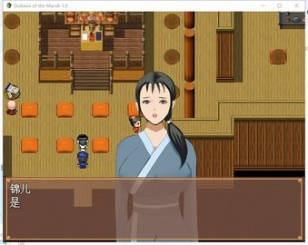 水浒寝取传2023  v1.0图3