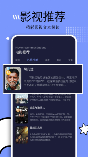 钓鱼短剧app下载官网苹果手机版安装  v1.1图1