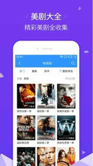 鸭脖影视软件下载官网免费  v2.1.3图3