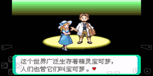 究极小智女神2024
