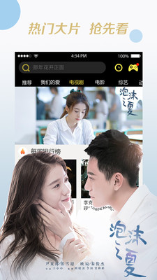 布丸影视大全红包版  v3.7.2图3