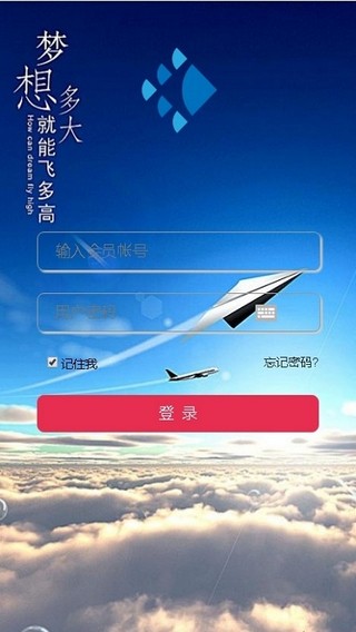 广告联盟安卓版下载安装包  v0.0.1图1